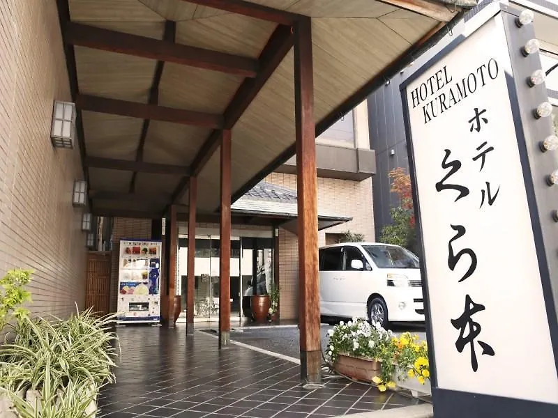 Osaka Ryokan Kuramoto