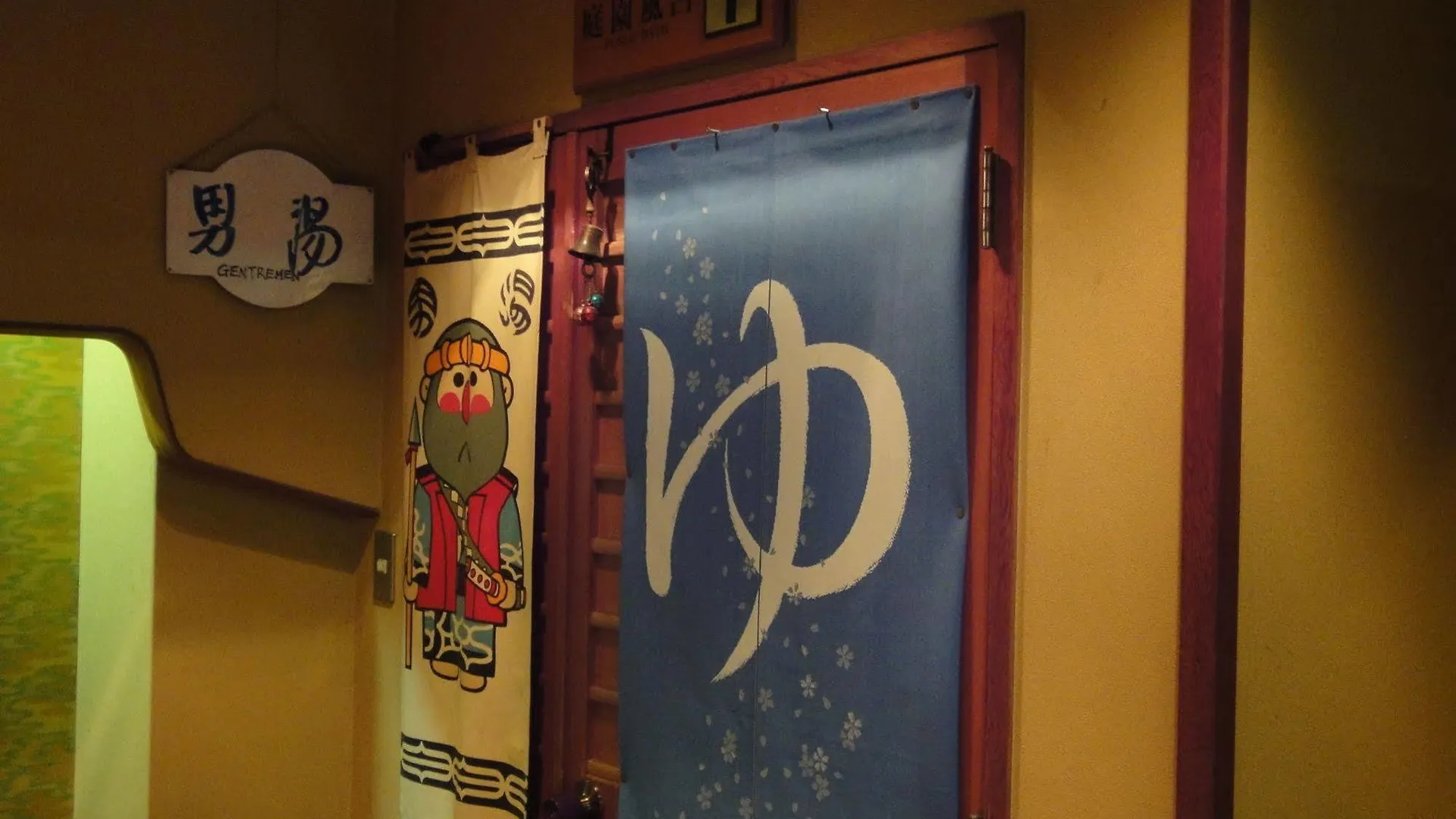 ***  Osaka Ryokan Kuramoto Japan