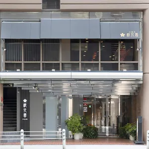 シティルートホテル 大阪市