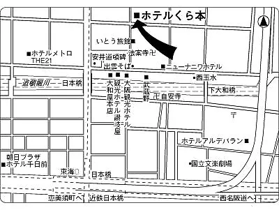 Osaka Ryokan Kuramoto 3*,