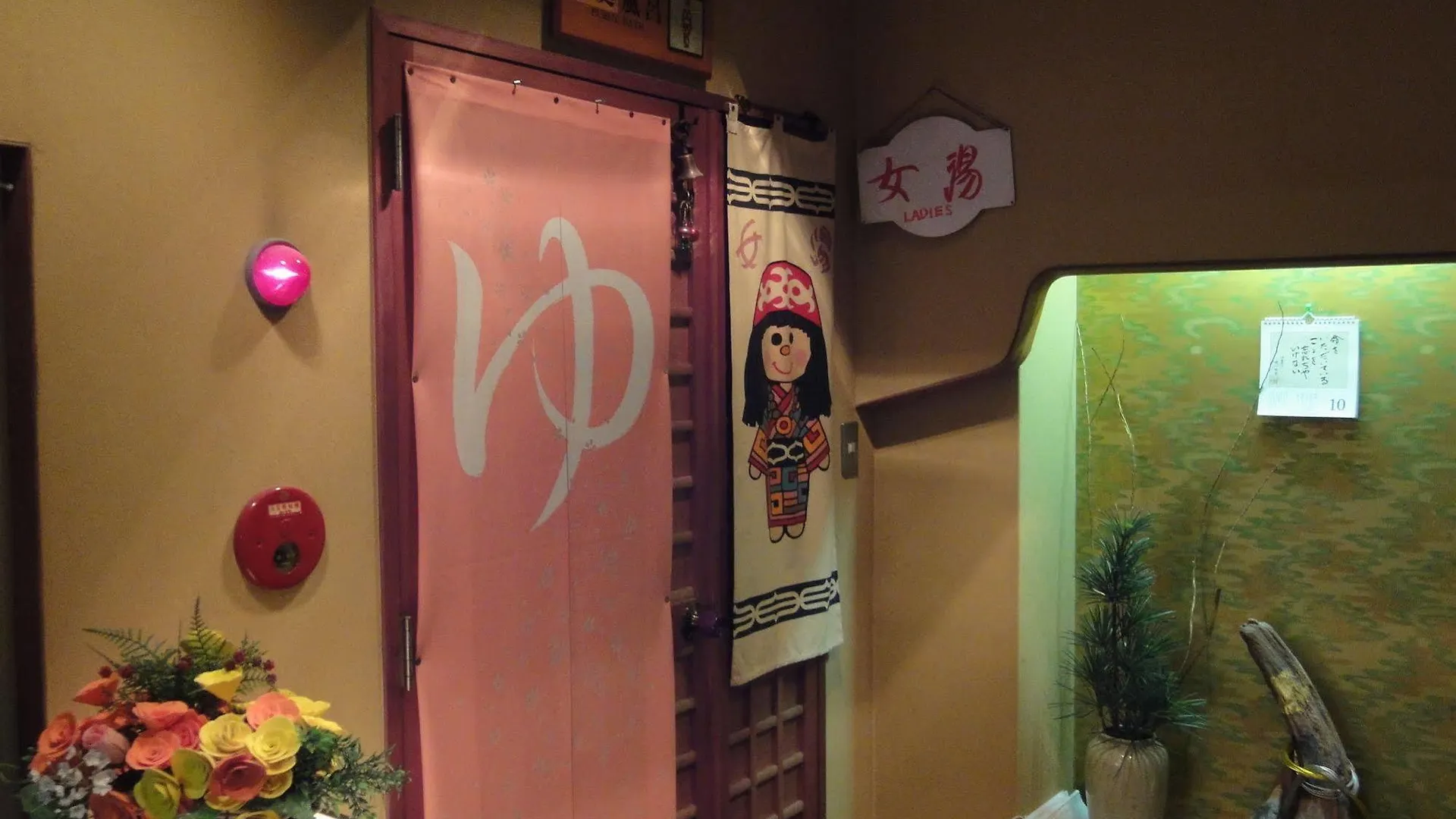 Osaka Ryokan Kuramoto 3*,  Япония